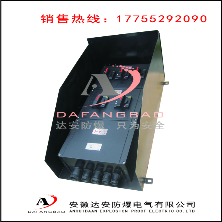 南京三防配電箱廠(chǎng)家