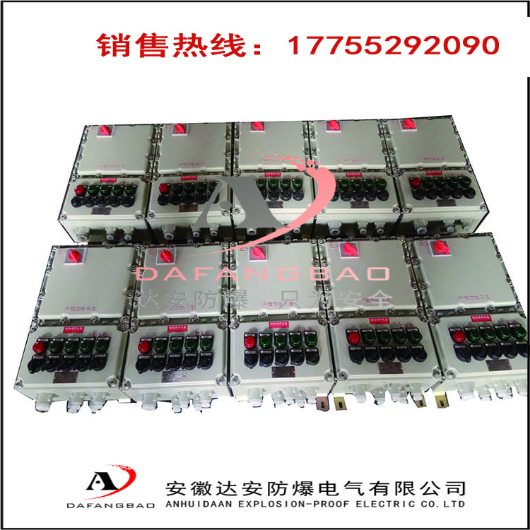 防爆操作箱
