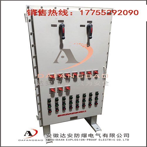 防爆電控柜