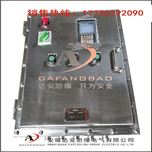 9U防爆機(jī)柜服務(wù)器機(jī)柜壁掛式